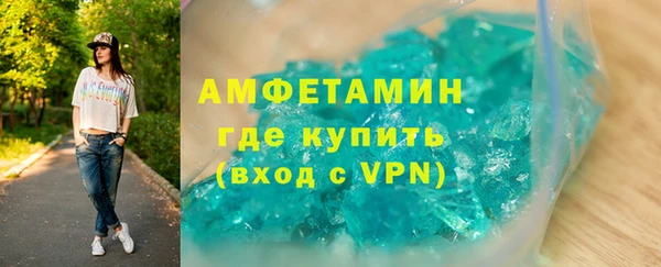 альфа пвп VHQ Бугульма