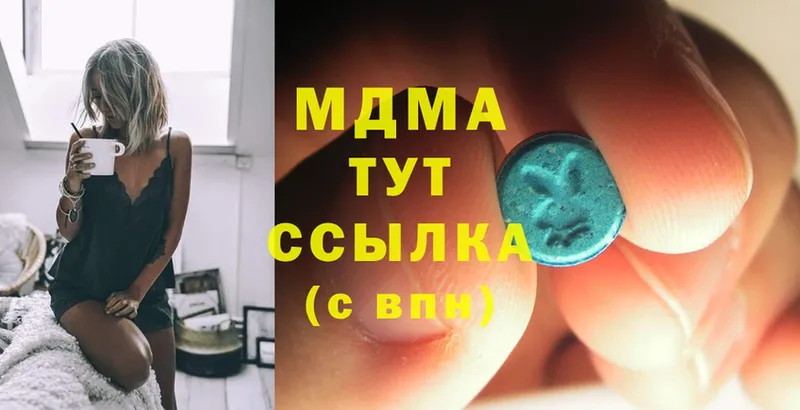 MDMA VHQ  Нариманов 